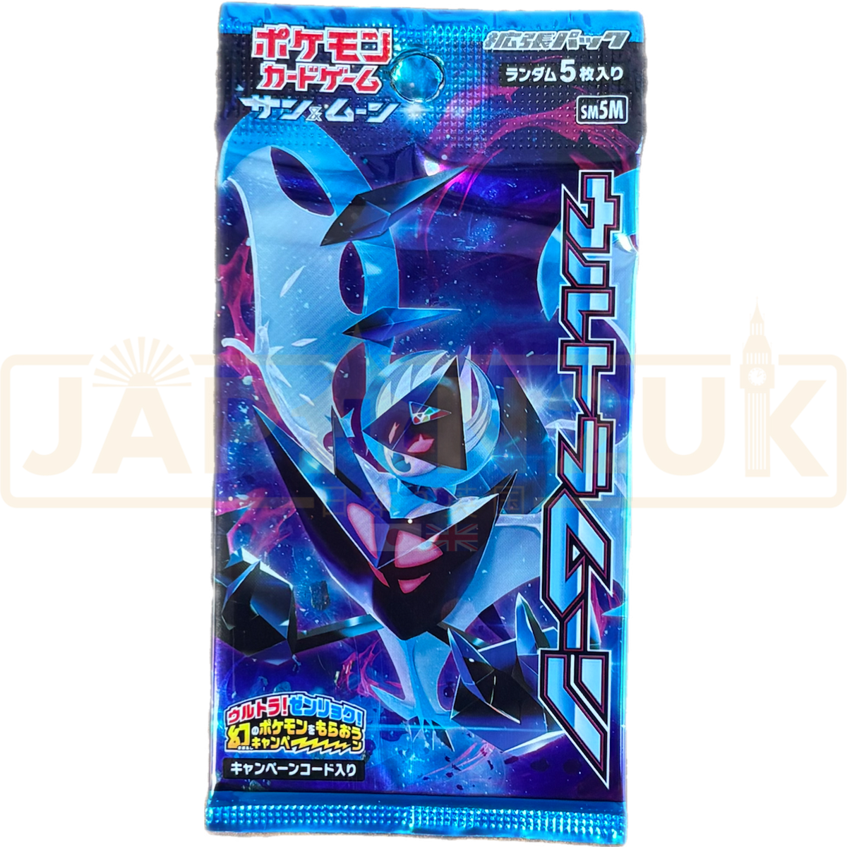 Pokemon TCG Sun & Moon Ultra Moon sm5M (Japanese) Booster Pack