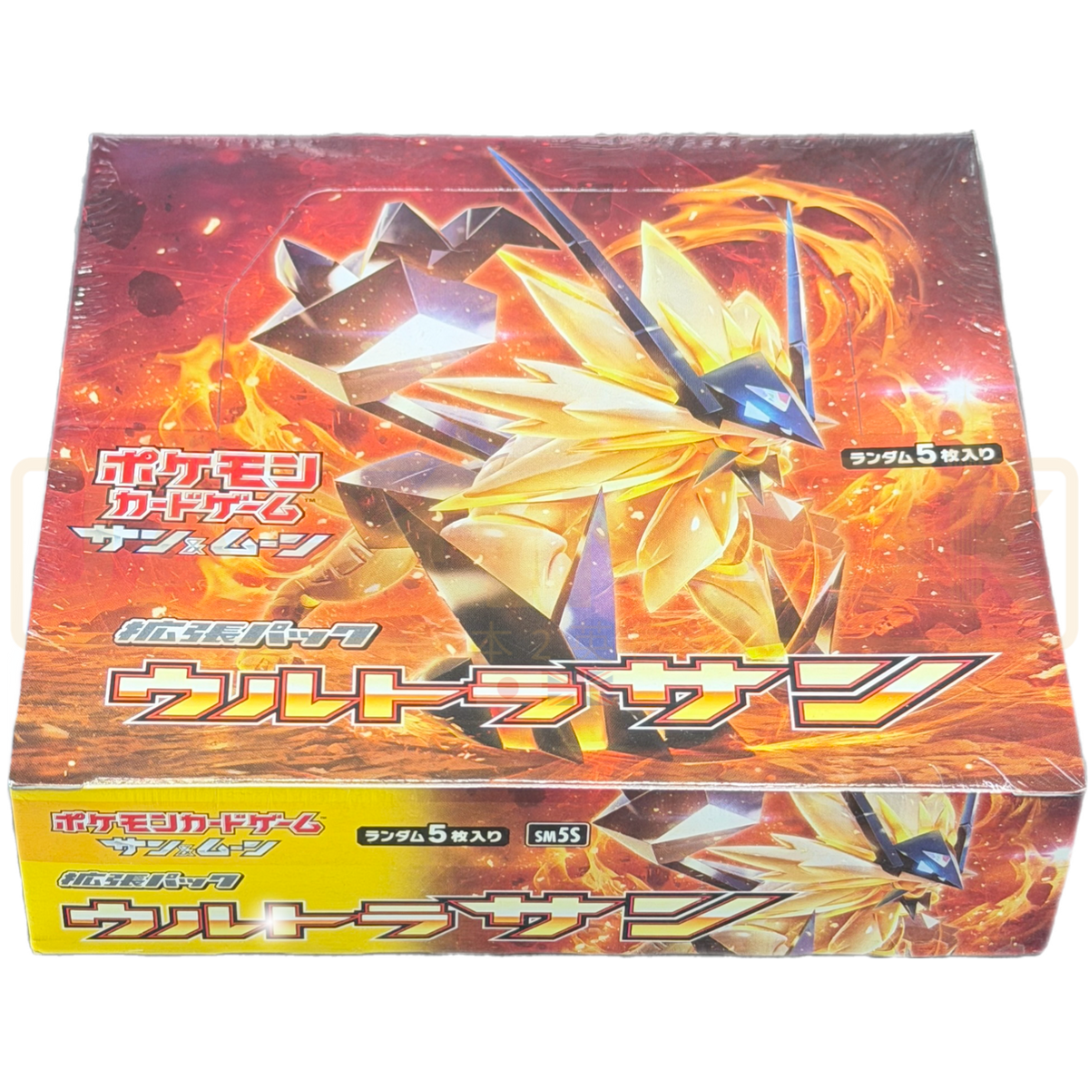 Pokemon Ultra Sun sm5S Japanese Booster Box
