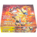 Pokemon Ultra Sun sm5S Japanese Booster Box