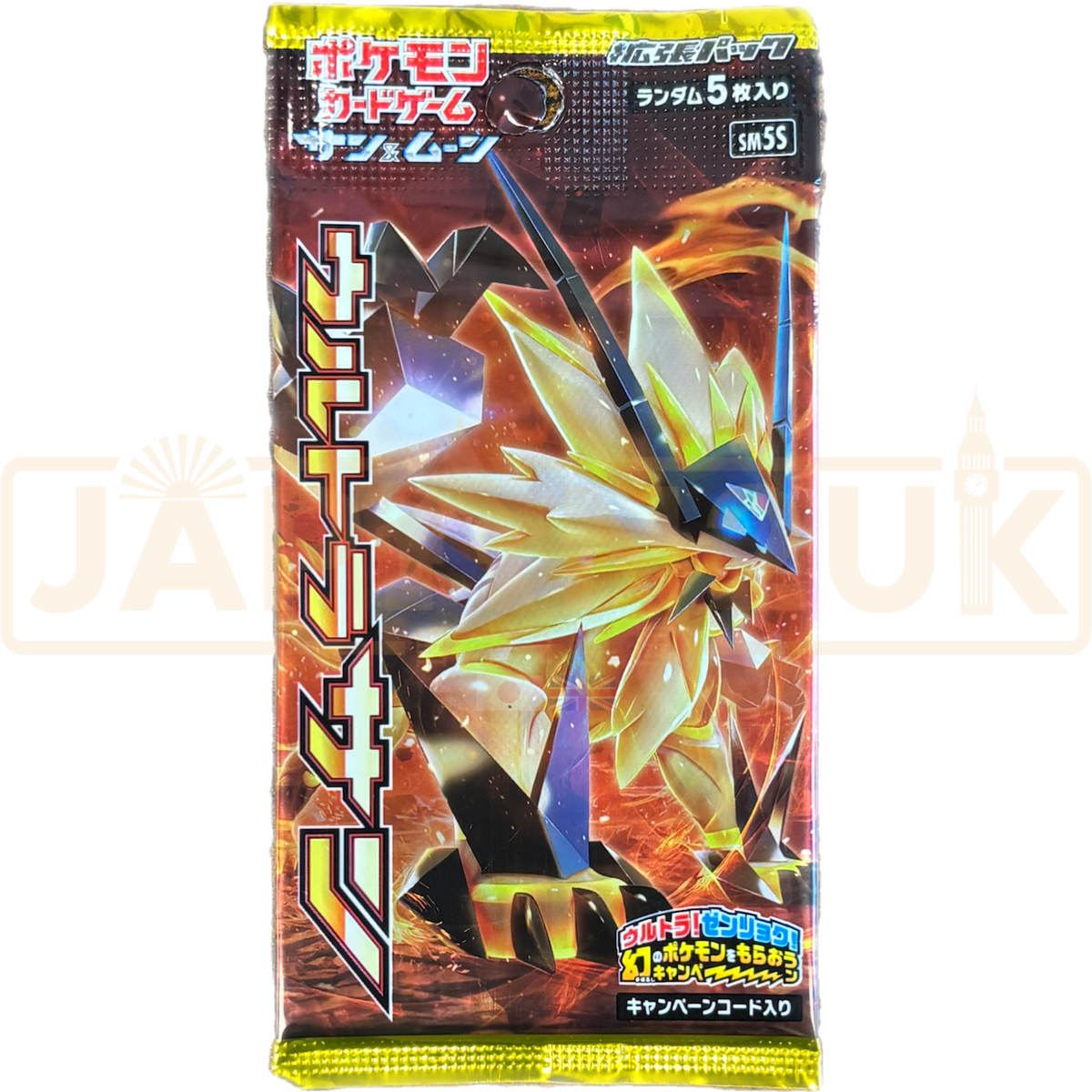Pokemon Ultra Sun sm5S Japanese Booster Pack — Japan2UK