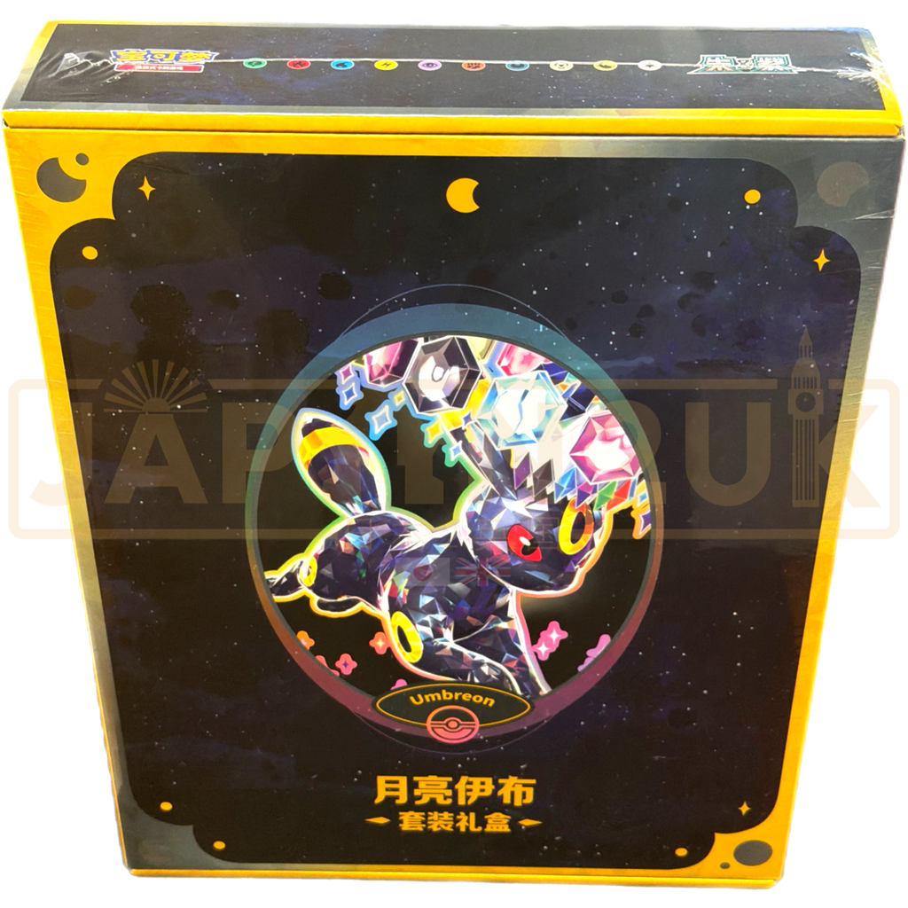 terastal festival booster box umbreon Pokemon Grand Crystal Gathering Simplified Chinese Binder Gift Box. — Japan2UK 1 binder [3DS] Yu-Gi-Oh! Duel Monsters: BOX:SHRINK Booster Pack