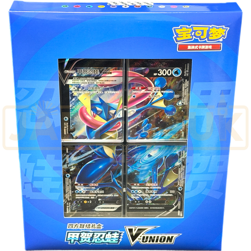 Pokemon V-Union Greninja CSE1 Simplified Chinese Gift Box