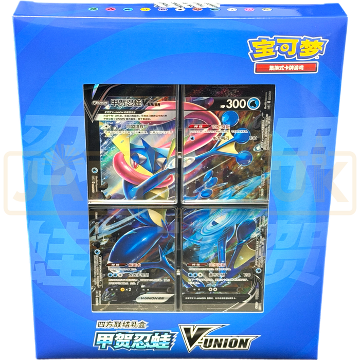 Pokemon V-Union Greninja CSE1 Simplified Chinese Gift Box