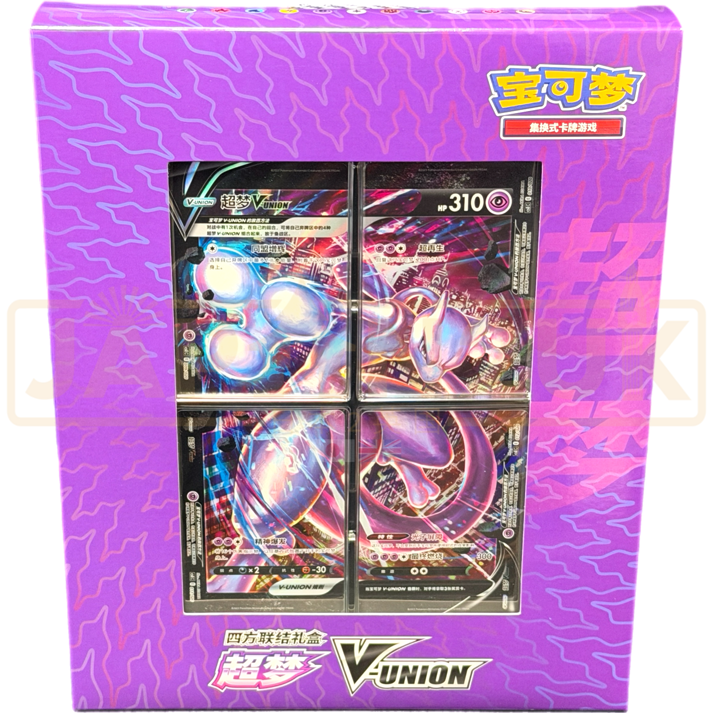 Pokemon V-Union Mewtwo CSE2 Simplified Chinese Gift Box — Japan2UK