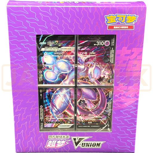 Pokemon V-Union Mewtwo CSE2 Simplified Chinese Gift Box