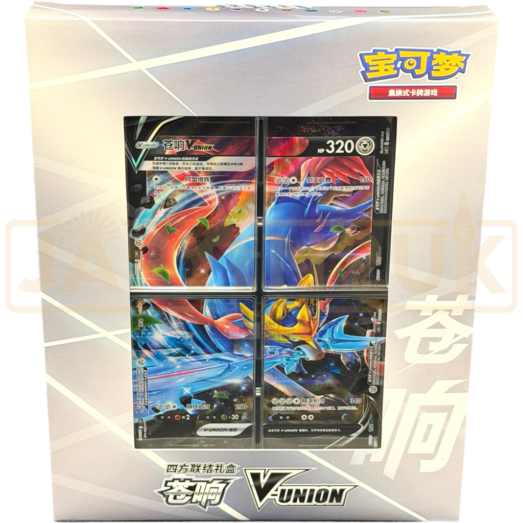 Pokemon V-Union Zacian CSE3 Simplified Chinese Gift Box — Japan2UK