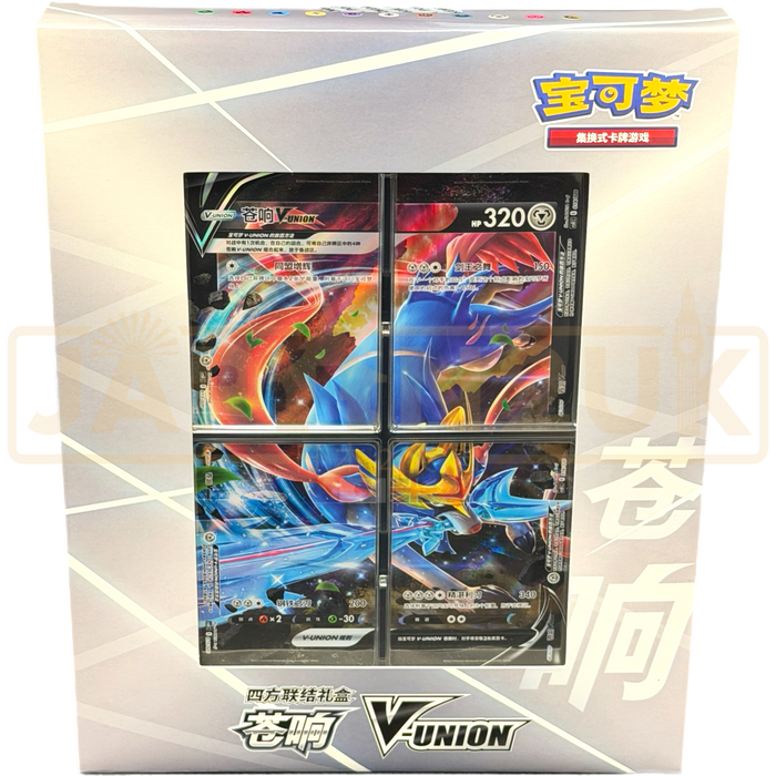 Pokemon V-Union Zacian CSE3 Simplified Chinese Gift Box