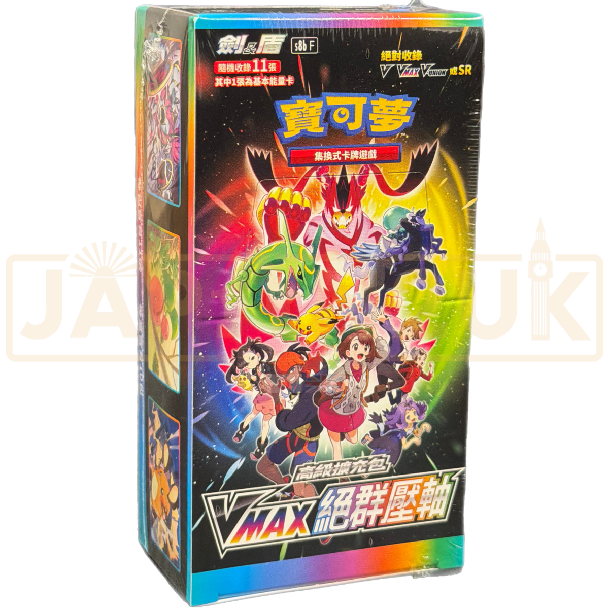 Pokemon VMAX Climax High Class s8b F Traditional Chinese Booster Box Pokemon VMAX Climax High Class s8b F Traditional Chinese Booster Box
