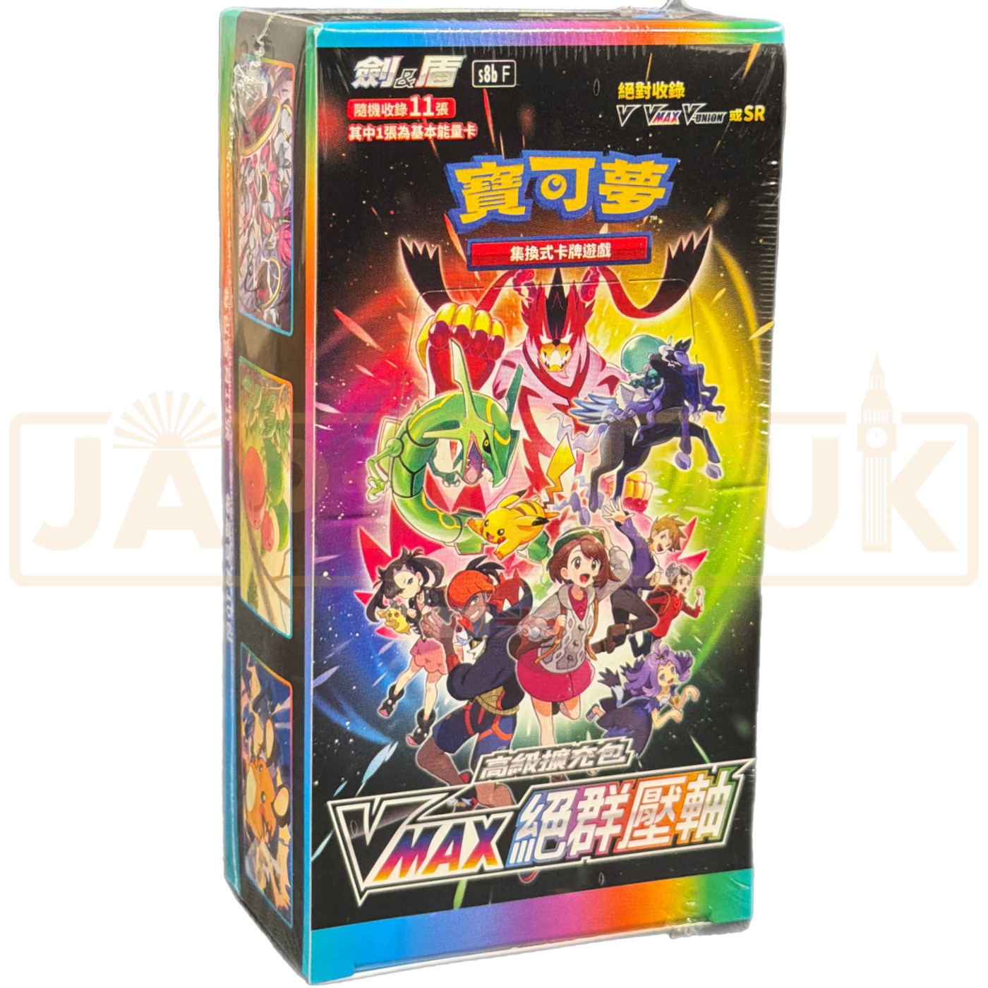 Pokemon VMAX Climax High Class s8b F Traditional Chinese Booster Box ...