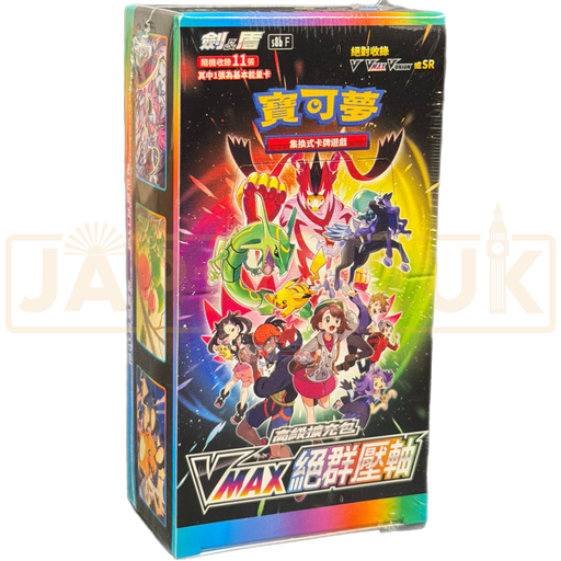 Pokemon VMAX Climax High Class s8b F Traditional Chinese Booster Box