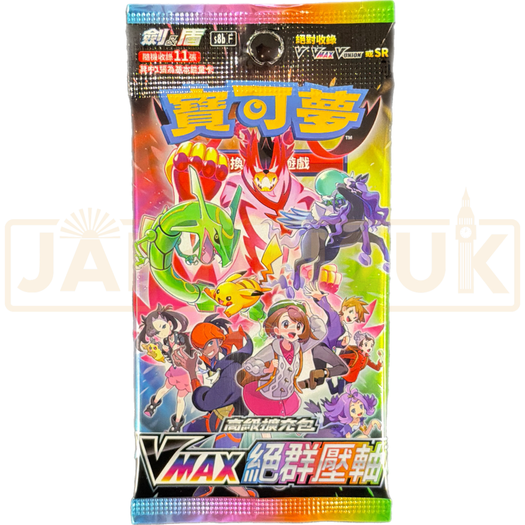 Pokemon VMAX Climax High Class s8b F Traditional Chinese Booster Pack — Japan2UK