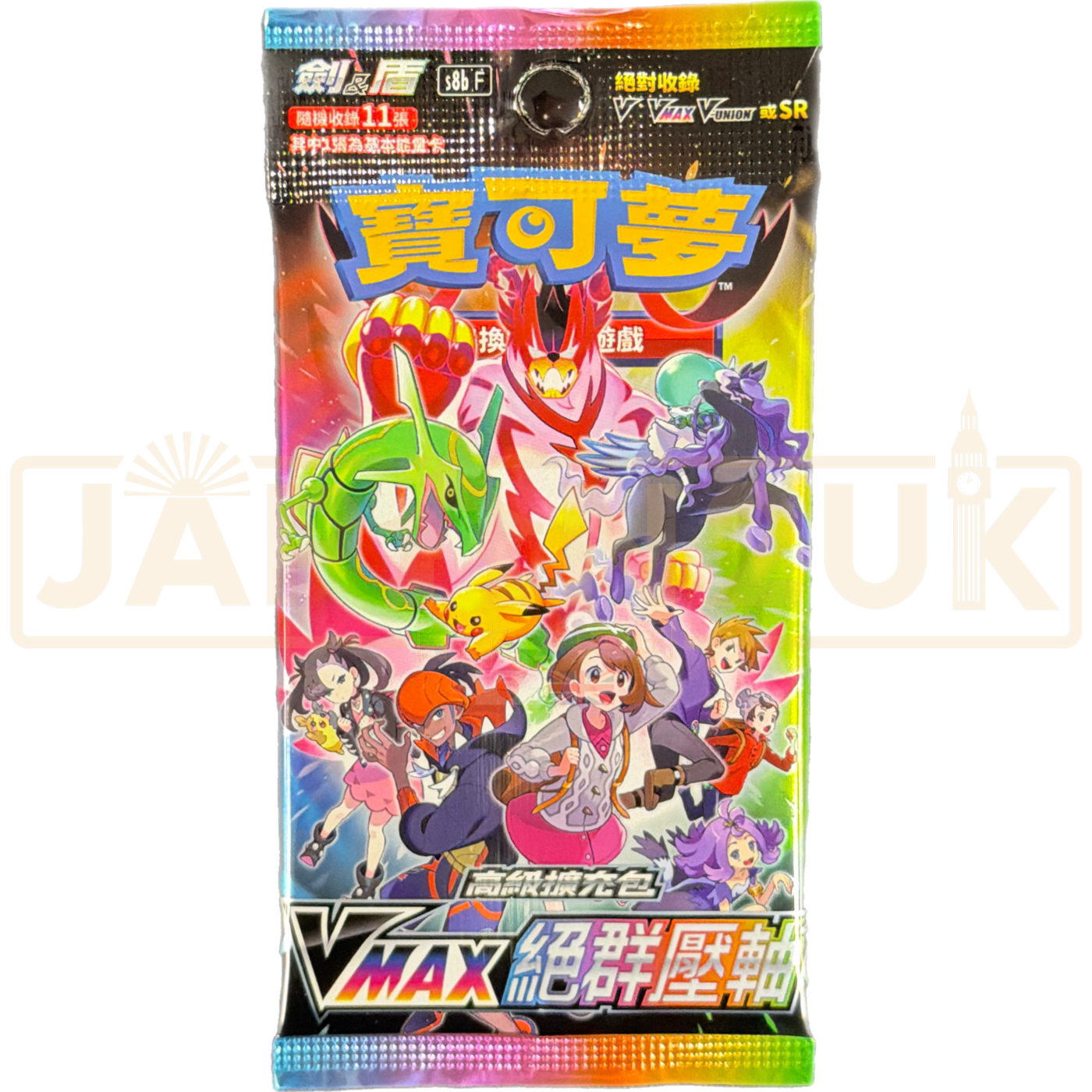 Pokemon VMAX Climax High Class s8b F Traditional Chinese Booster Pack ...