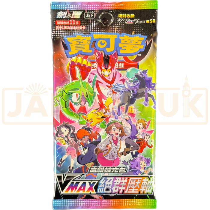 vmax climax booster box for sale Pokemon VMAX Climax High Class s8b F Traditional Chinese Booster Pack — Japan2UK
