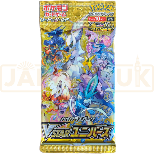 Pokemon VSTAR Universe s12a High Class Japanese Booster Pack Japan2UK Pokemon VSTAR Universe s12a High Class Japanese Booster Pack Japan2UK