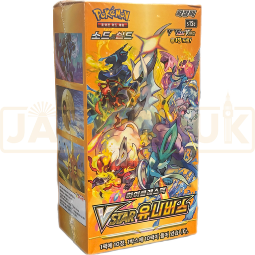 Box Price Pokemon VSTAR Universe Booster Pack - Japanese S12a High Class Pack - Factory Sealed, 2022 Release Pokemon Rumble Indiana Pokemon Sealed Booster Packs Box Price Pokemon VSTAR Universe Booster Pack - Japanese S12a High Class Pack - Factory Sealed, 2022 Release Pokemon Rumble Indiana Pokemon Sealed Booster Packs