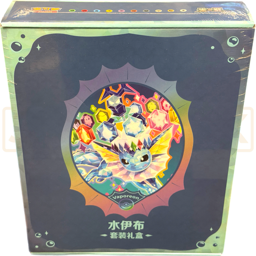 Pokemon Vaporeon Terastal Grand Crystal Gathering Simplified Chinese Binder Gift Box