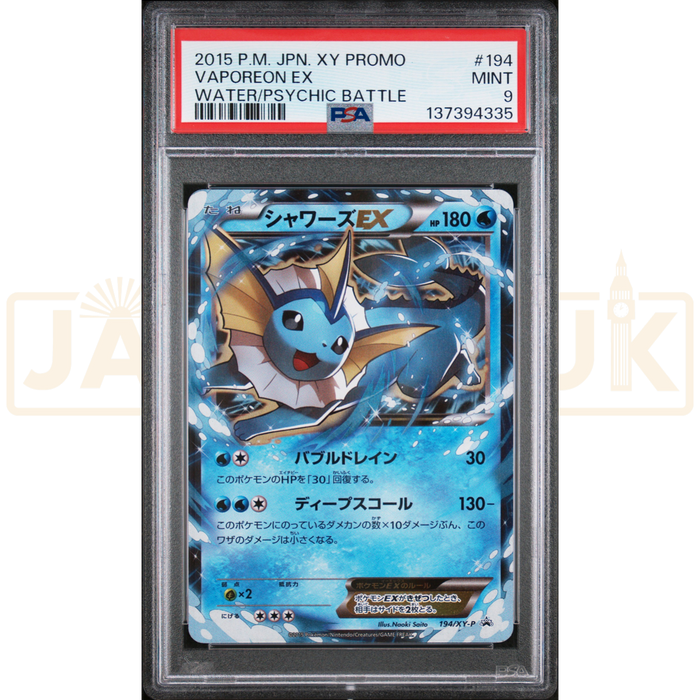 Pokemon Vaporeon ex Holo Water/Psychic Battle 194/XY-P Japanese Graded Card PSA 9 #137394335