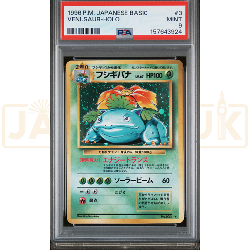 Pokemon Venusaur 003 Base Set Japanese Graded Card PSA 9 #157643924