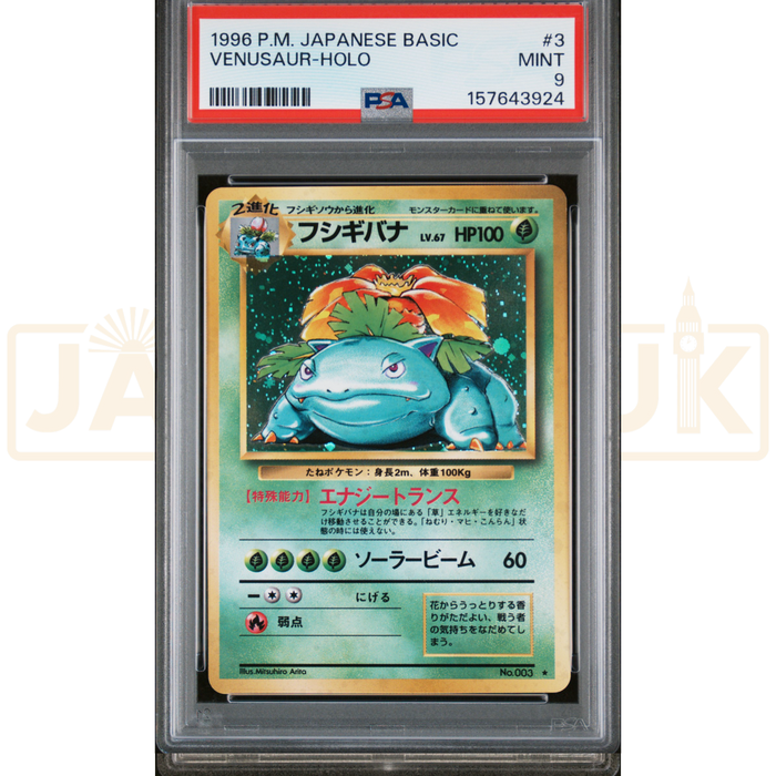 Pokemon Venusaur 003 Base Set Japanese Graded Card PSA 9 #157643924