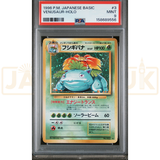 Pokemon Venusaur 003 Base Set Japanese Graded Card PSA 9 #158689556