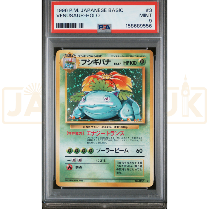 Pokemon Venusaur 003 Base Set Japanese Graded Card PSA 9 #158689556