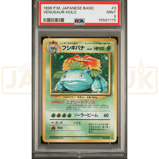 Pokemon Venusaur 003 Base Set Japanese Graded Card PSA 9 #76567175