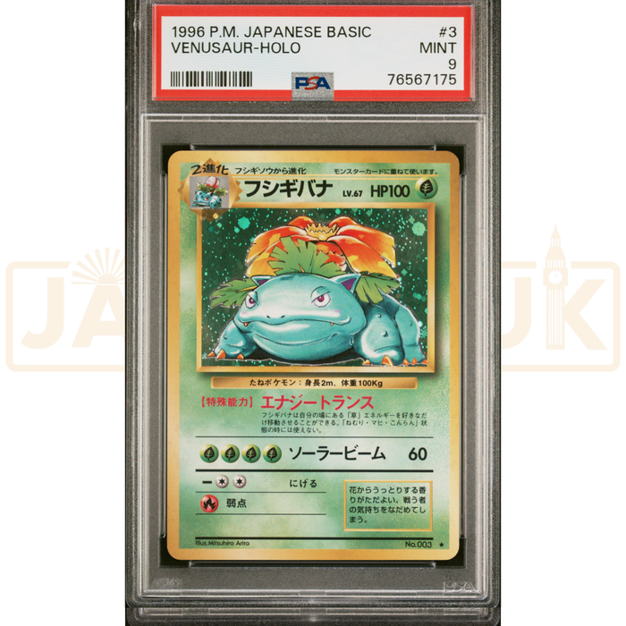 Pokemon Venusaur 003 Base Set Japanese Graded Card PSA 9 #76567175