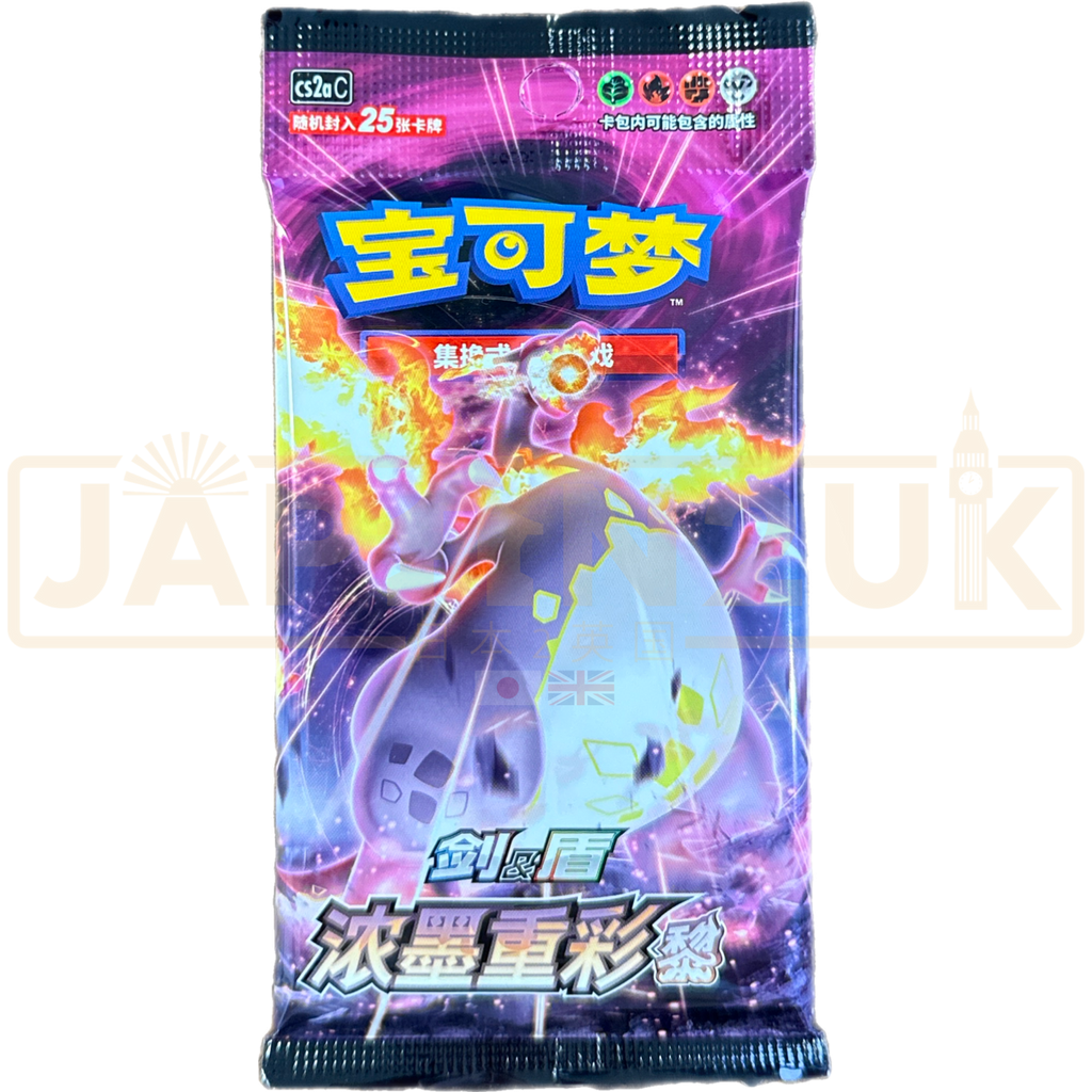 Pokemon Card Booster Pack Set