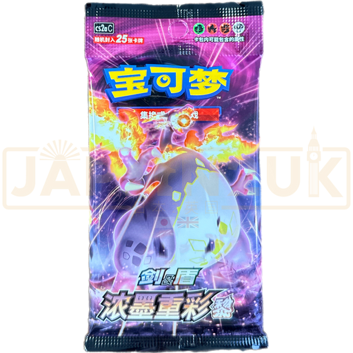Pokemon Vivid Portrayals Charizard cs2a C Simplified Chinese Jumbo Booster Pack
