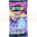 Pokemon Vivid Portrayals Charizard cs2a C Simplified Chinese Jumbo Booster Pack