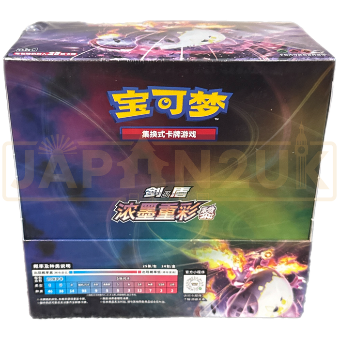 Pokemon Vivid Portrayals Charizard cs2a C Simplified Chinese Jumbo Booster Box Pokemon Vivid Portrayals Charizard cs2a C Simplified Chinese Jumbo Booster Box