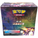 Pokemon Vivid Portrayals Charizard cs2a C Simplified Chinese Jumbo Booster Box