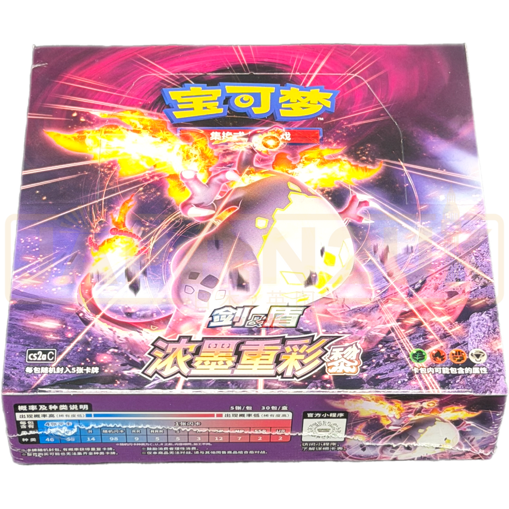 vivid portrayals booster box Pokemon Vivid Portrayals Charizard cs2a C Simplified Chinese Slim Boos —  Japan2UK