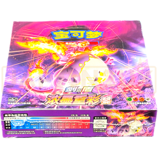 Pokemon Vivid Portrayals Charizard cs2a C Simplified Chinese Slim Booster Box