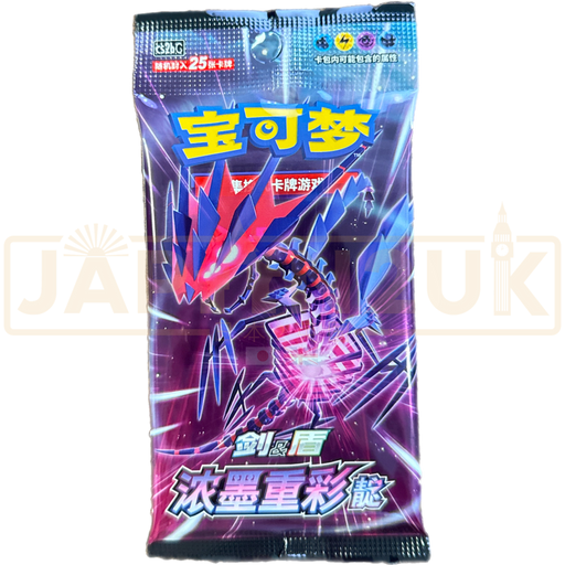 Pokemon Vivid Portrayals Eternatus cs2b C Simplified Chinese Jumbo Booster Pack