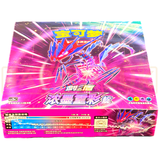 Pokemon Vivid Portrayals Eternatus cs2b C Simplified Chinese Slim Booster Box