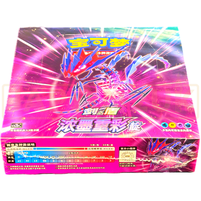 Pokemon Vivid Portrayals Eternatus cs2b C Simplified Chinese Slim Booster Box