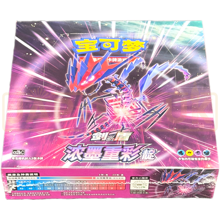 vivid portrayals booster box Pokemon Vivid Portrayals Eternatus cs2b C Simplified Chinese Slim Boos — Japan2UK