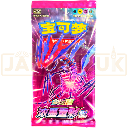 Pokemon Vivid Portrayals Eternatus cs2b C Simplified Chinese Slim Booster Pack