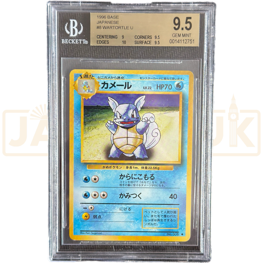 Pokemon Wartortle 008 Base Set Japanese Graded Card BGS 9.5 #0014112751