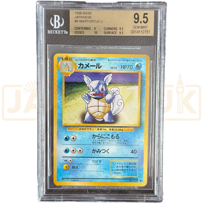 Pokemon Wartortle 008 Base Set Japanese Graded Card BGS 9.5 #0014112751