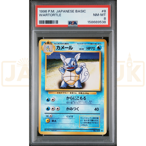 Pokemon Wartortle 008 Base Set Japanese Graded Card PSA 8 #158689538