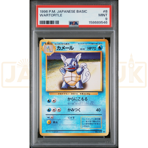 Pokemon Wartortle 008 Base Set Japanese Graded Card PSA 9 #158689546