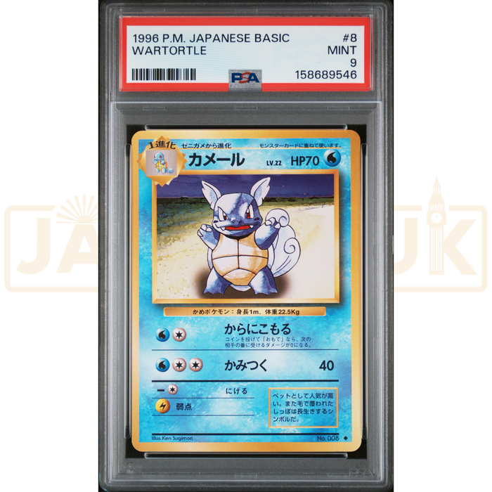 Pokemon Wartortle 008 Base Set Japanese Graded Card PSA 9 #158689546