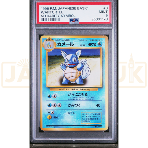 Pokemon Wartortle 008 Base Set No Rarity Japanese Graded Card PSA 9 #95091170
