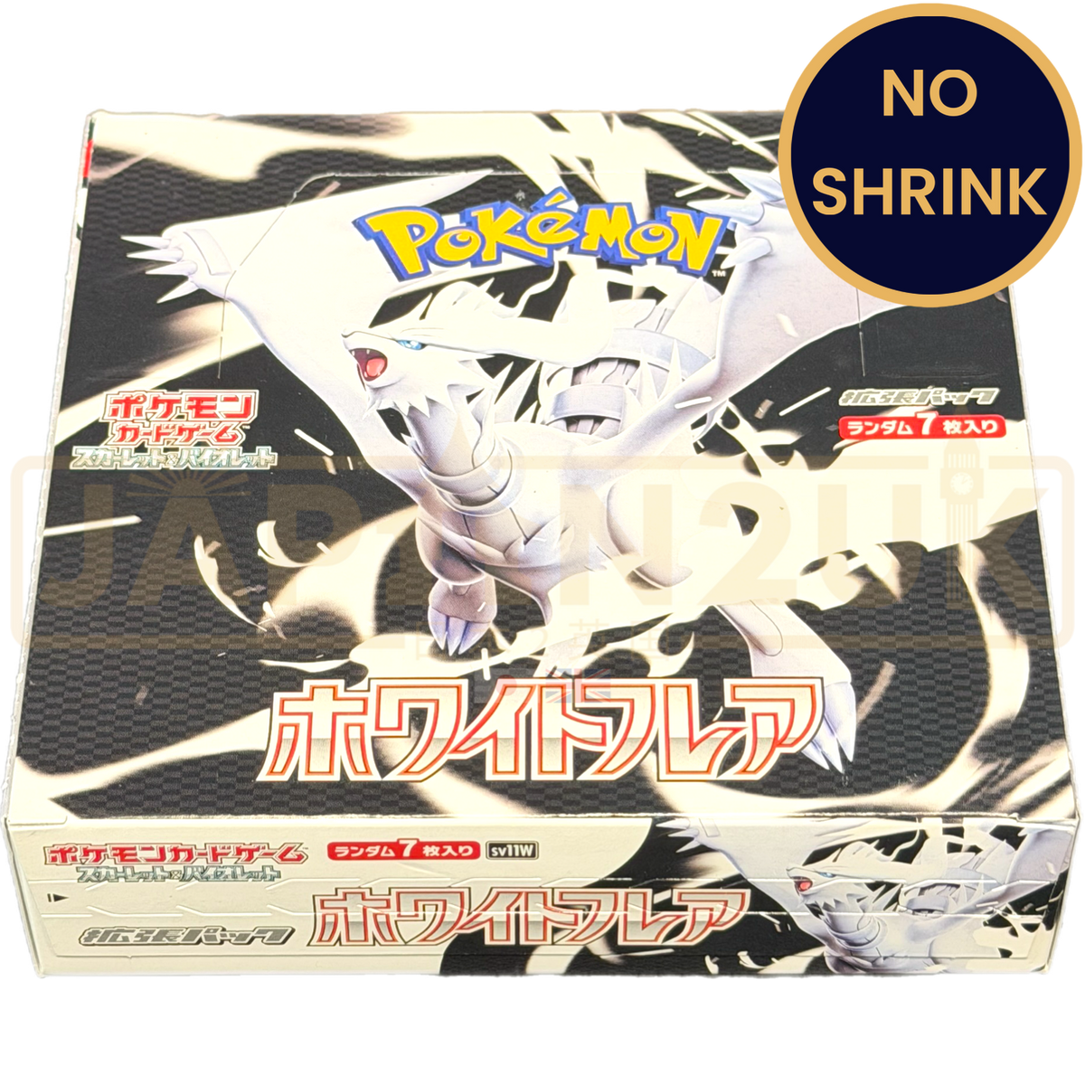 ポケットモンスター ホワイト Pokemon White Flare No Shrink sv11W Japanese Booster Box. — Japan2UK