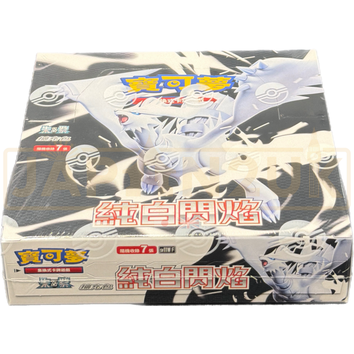 Pokemon White Flare sv11W F Traditional Chinese Booster Box Japan2UK Pokemon White Flare sv11W F Traditional Chinese Booster Box Japan2UK