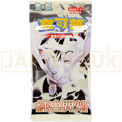 Pokemon White Flare sv11W F Traditional Chinese Booster Pack