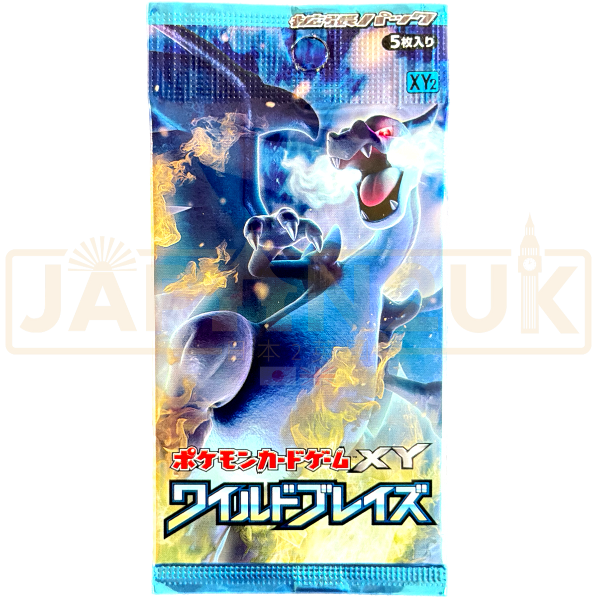 pokemon wild blaze booster box Pokmon TCG XY 2 Japansk This box comes with 20 Pokemon cards booster packs Pokemon Wild Blaze XY2 Japanese