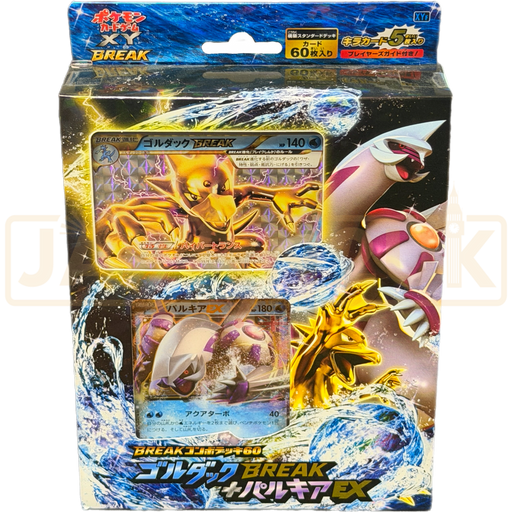 Pokemon X & Y Golduck BREAK Palkia EX Japanese Battle Deck